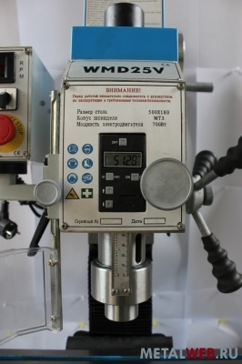 Станок настольный сверлильно-фрезерный WMD25V