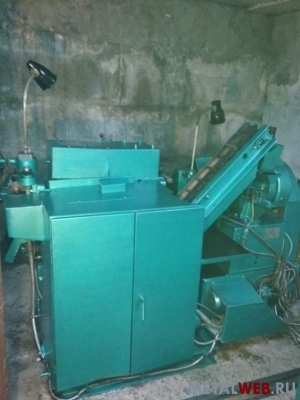 Холодновысадочный автомат А0216 с резьбонакаткой