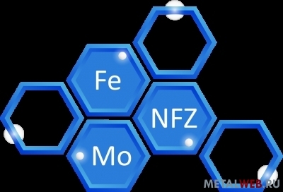 Производим и реализуем Ферромолибден Марки FeMo60, ФМо-60,  (ГОСТ 4759-91) фракция 2-100 мм