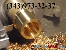 Изделия из бронзы с механической обработкой (центробежное литье)