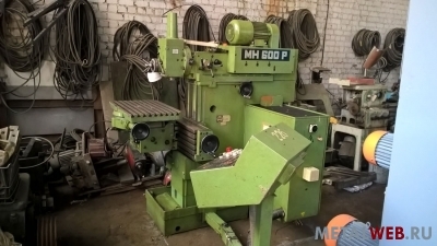 Широко-универсальный фрезерный станок с УЦИ MAHO 600 P