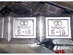 Баббит Б16 ГОСТ 1320-74 чушка, цилиндр. В наличии, производство. Баббиты Б16 ГОСТ 1320-74.