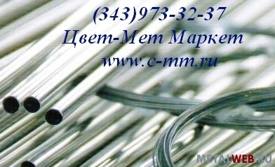 Трубки никелевые НП2