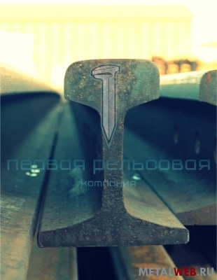 Рельсы Р-18
