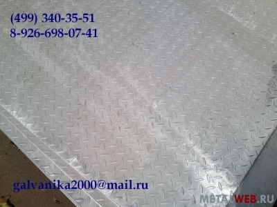 Лист рифленый оцинкованный