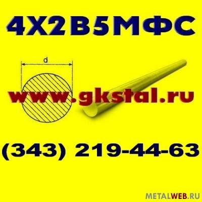 Круг 80 мм сталь 4Х2В5МФС (ЭИ 959)