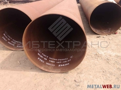 Труба 1020 Томск