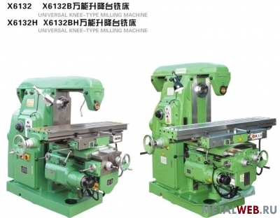 Продам рамный двухстоечный фрезерный станок