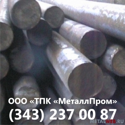 Продаем со склада в Екатеринбурге Поковка  сталь 40хн, сталь 40хн2ма, сталь 35.