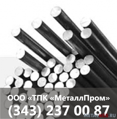 Продаем из наличия в Екатеринбурге  листы ст.12ХГН2МФАЮ .Резка в размер заказчика. Быстрая и качественная отгрузка. Доставка всеми транспортными компаниями по территории РФ.  Тел.+79632708096,+7(343)2370087