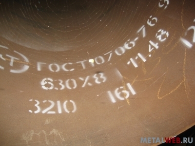 Труба лежалая 630 мм