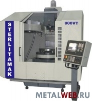 Обрабатывающий центр с ЧПУ 800V
