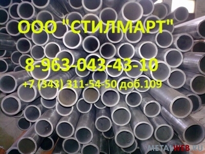 Труба нержавеющая 200х12 мм - 274х14 мм , сталь 12Х18Н10Т, ГОСТ 9941-81, различные диаметры, стенки