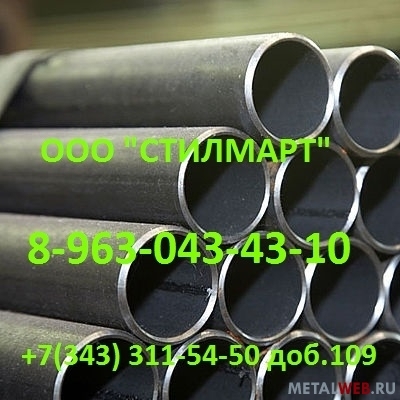 Труба нержавеющая 20х2 мм; 20х2; 20х2, 5 мм;  22x3 мм; 25х2 мм;  25х2, 5 мм, 25х3 мм, сталь 10Х17Н13М2Т, ГОСТ 9941-81, все диаметры