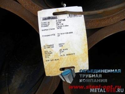 Труба 426х25 сталь 09г2с по ТУ 14-3р-1128-2007