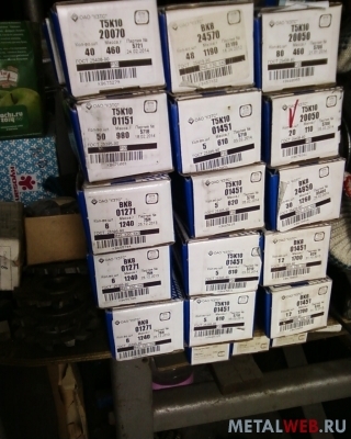 твердосплавные нластины