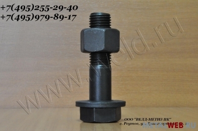 Болт М30х90 ГОСТ Р 52644-2006 сталь 40Х Селект