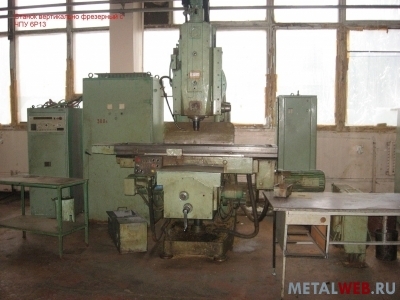 Станок фрезерный консольный вертикальный 6Р13