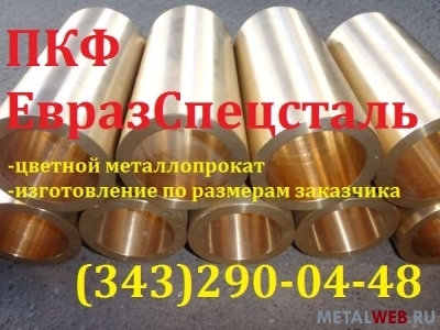 Втулка бронзовая