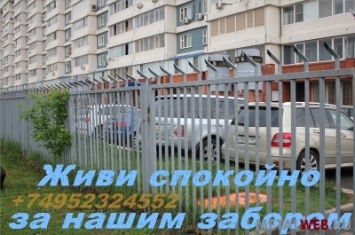 Заборы металлические секционные