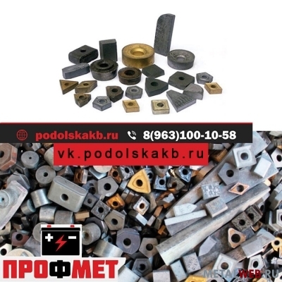 Куплю лом бронзы дорого пункт приема Москва, Подольск