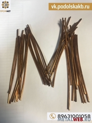 Куплю лом меди блеск, кусок, микс дорого Москва, Подольск, Щербинка