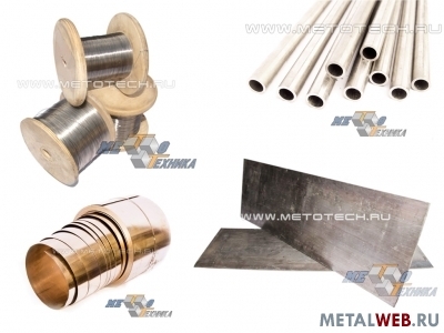 Медно-никелевые сплавы. Мельхиор - МН16, МН19, МН25.