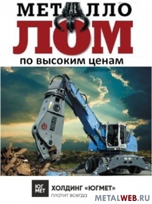 Купим цветмет дорого. Медь - 335 руб/кг