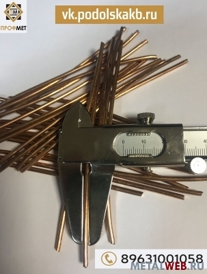 Прием лома меди сорта блеск в г. Подольск, на Щербинке, в Бутово, на Знамя Октября