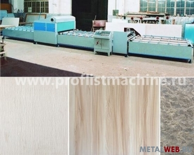 Поставка станков для производства СМЛ прямо из Китая