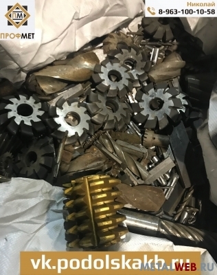 Куплю быстрорез цена максимальная по России