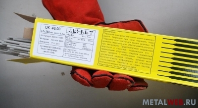 Куплю сварочные электроды ESAB