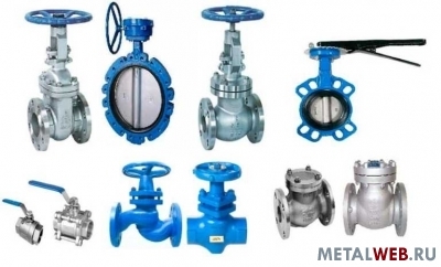 Запорная арматура