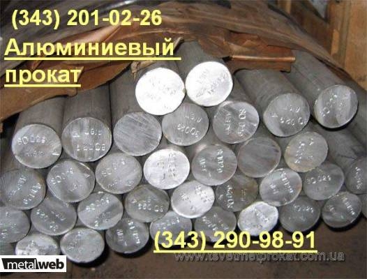 Свинец С1, С2, С3, С3С, ССу2, ССу3, ССуА в виде прутка