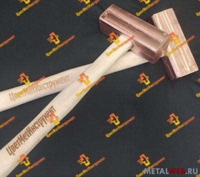 Медный молоток 0, 5 кг с ручкой