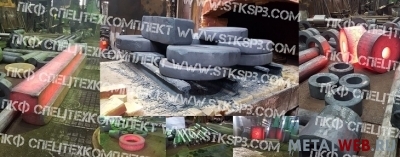 Производство поковок: Сталь, титан, бронза