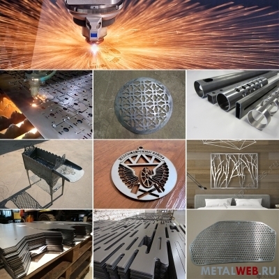 Лазерная резка металла в Красноярске
