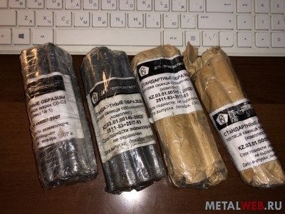 Куплю государственные стандартные образцы для спектрального анализа