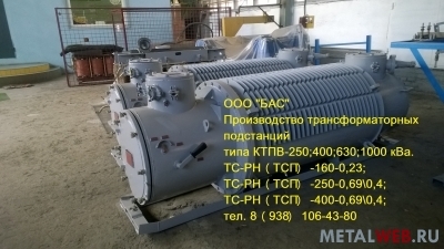 Трансформаторная подстанция КТПВ-2506-0, 69 , 4
