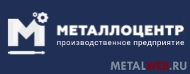 Недорогая и профессиональная обработка металла на заказ в фирме «МЕТАЛЛОЦЕНТР»