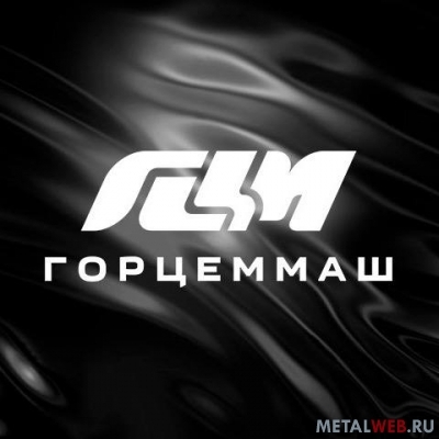 Щека в сборе 4825408000 для щековой дробилки СМ-741