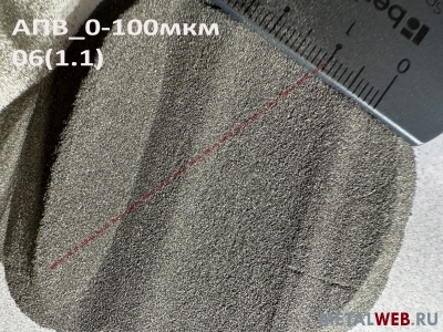 Алюминиевый порошок апв, акв, амг, па-3, па-4