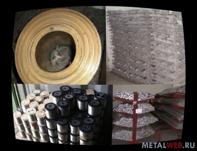 Цветной металлопрокат из резерва и неликвидов предприятий