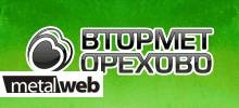 Лом черных и цветных металлов. Возможен ночной вывоз металлолома