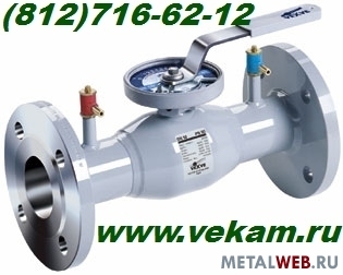 Кран шаровой VEXVE линейный регулирующий из нержавейщей стали Вексве приварной, фланцевый