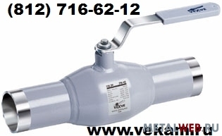 Кран шаровой из нержавеющей стали Naval, Vexve, Onnline