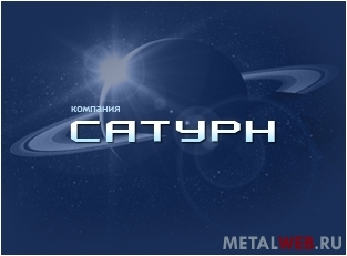 ЭА-395/9. Сварочные электроды