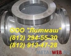 Корпус водосчетчика, задвижки