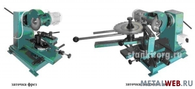 Заточные станки сзтп600ТМ, сзтп 600а, сзтп600тф, сзки