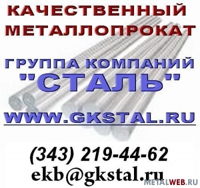 Продам металлорукав из нерж. стали